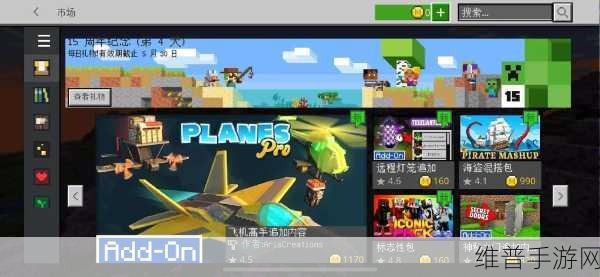探索无限创意,尽在我的世界官方正版手游——3D高清画风下的高自由度第一人称沙盒冒险之旅