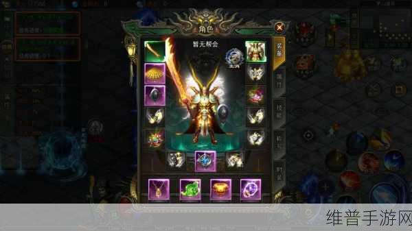 天际破无限红包版，传奇类角色扮演手游深度攻略