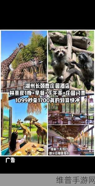 点点长颈鹿戳屏版下载，探索非常有爱的戳屏小游戏新境界