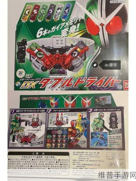假面骑士铠武CSM腰带Gaim Belt All Rider Series手游深度攻略