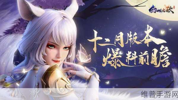 山海镜花网易版下载,探索东方幻想世界的3D回合制RPG手游之旅