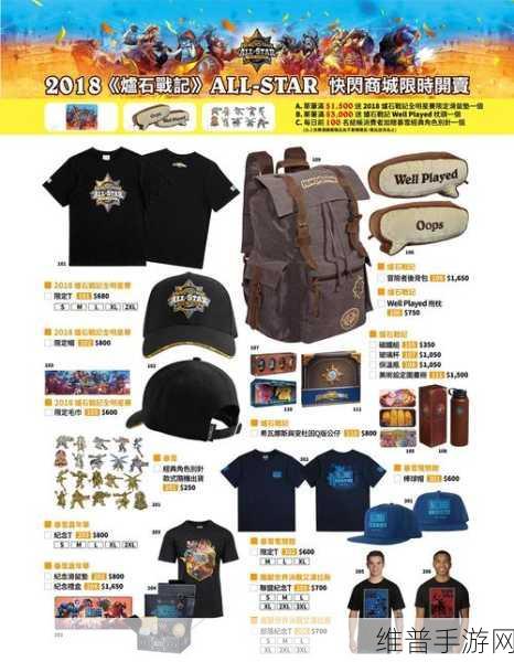 闪耀战记公会玩法全解析 助你称霸游戏世界