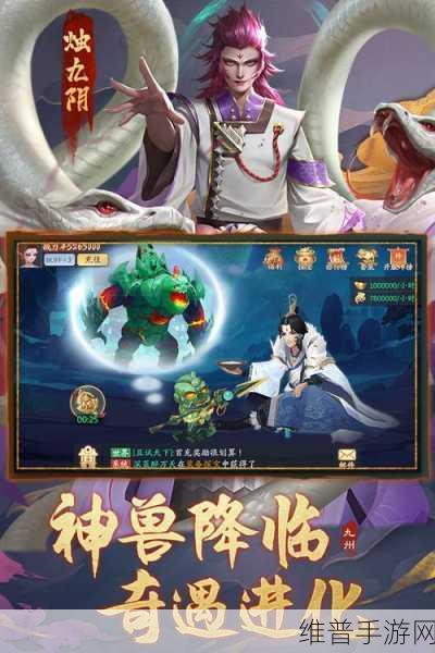 太九:太九传说:九州仙侠冒险【专题】
