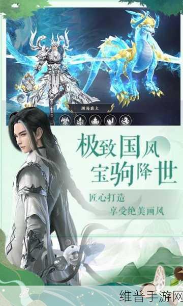 掌门江湖路安卓版前瞻，奇幻江湖角色扮演游戏深度攻略