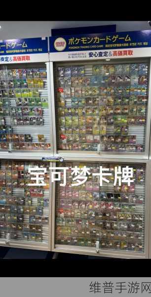 日本买宝可梦卡片:```【专题】