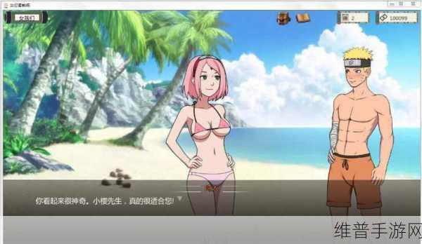 木叶村女忍者的耐力测试图片：火影女忍修炼挑战【专题】