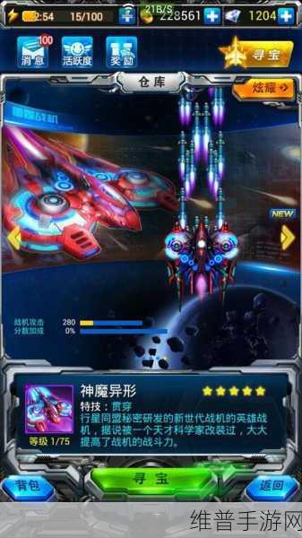 雷霆战机辅助：雷霆战机游戏助手【专题】