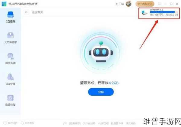 污秽软件：净化大师【专题】