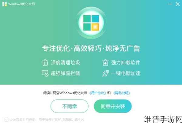 污秽软件:净化大师【专题】