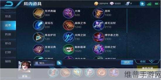 王者荣耀边境突围，嬴政制霸战场的出装秘籍