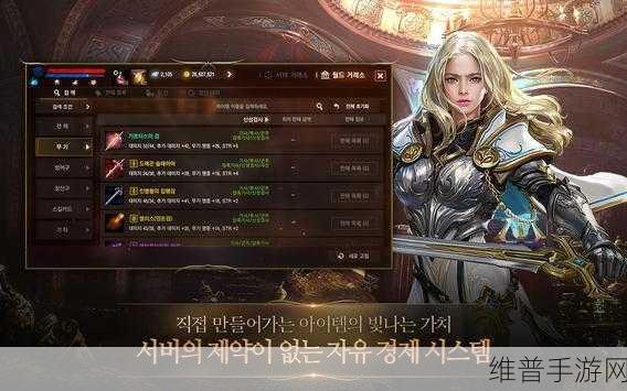 天堂√最新版中文在线:天堂M-永恒传说:热门魔幻MMORPG【专题】