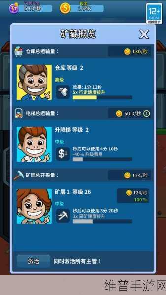 黄金网站app大全免费：黄金挖矿冒险：免费手游合集【专题】