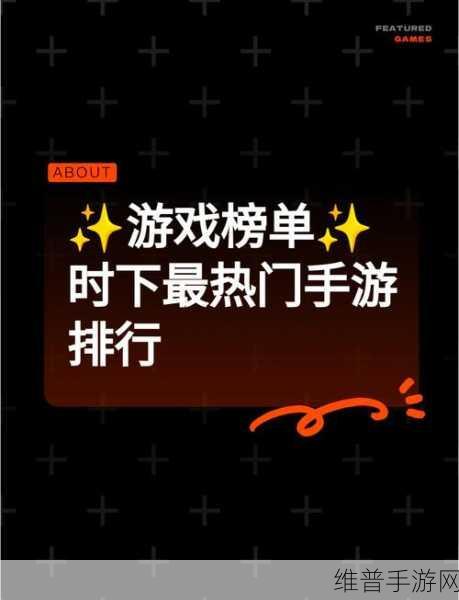 绝地求生手游学校称霸秘籍，资源与技巧全解析