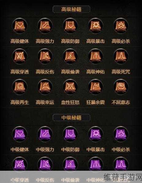 绝地求生手游学校称霸秘籍，资源与技巧全解析