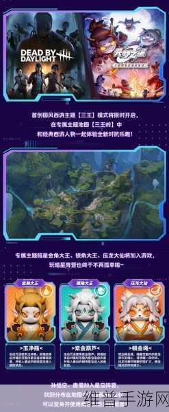 元梦之星常乐坊地图全解析