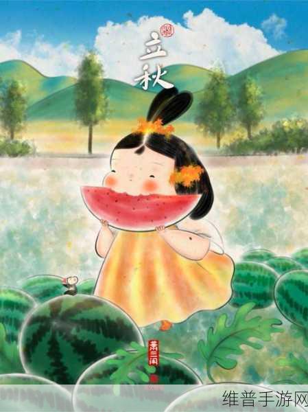 今日吃瓜--往期：```【专题】