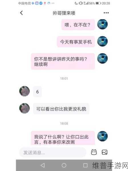 今日吃瓜--往期：```【专题】