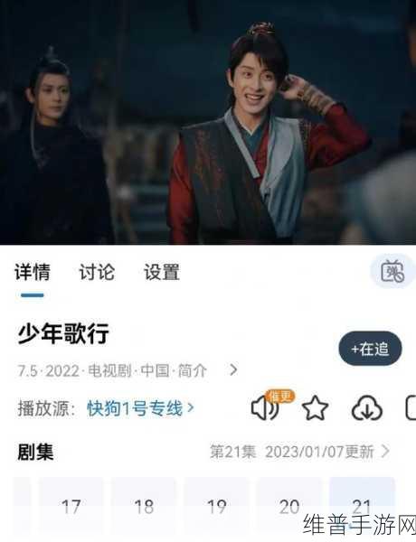 麻花影视在线观看电视剧的优点：麻花影视APP：随时随地追剧，想看就看【专题】