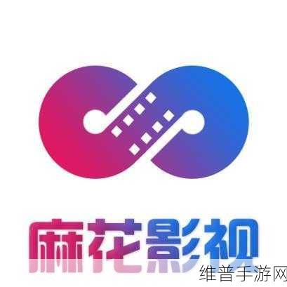 麻花影视在线观看电视剧的优点:麻花影视APP:随时随地追剧,想看就看【专题】