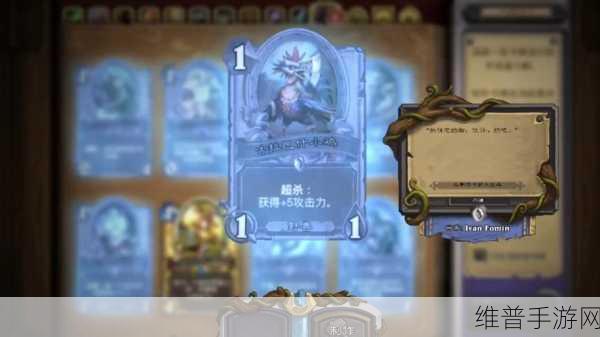 炉石传说古拉巴什供品属性全解析