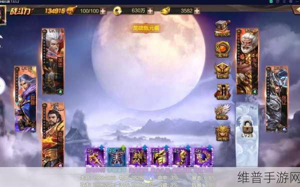 超神名将传九游版深度攻略，重塑三国RPG新体验