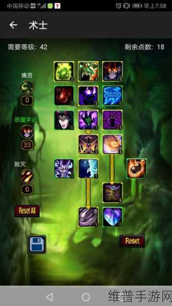怀旧服恶魔术士天赋：经典重现：恶魔术士天赋攻略【专题】