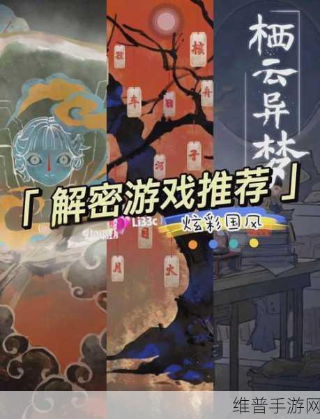 边缘手游正式版下载,探索冒险闯关的休闲解谜之旅