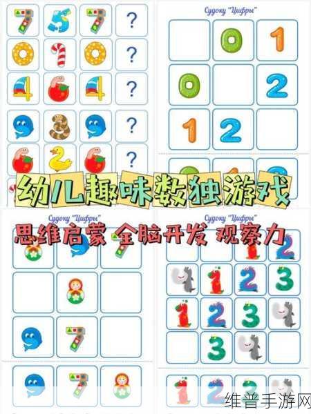 奇妙手工调色游戏，宝宝颜色启蒙认知之旅全攻略