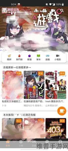 18C.MIC202318C.MICIOS：18C.MIC2023【专题】