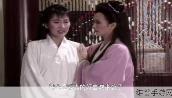 我的老公是条狗白素贞：```【专题】