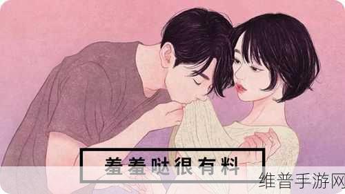羞羞羞羞羞羞羞羞羞羞羞羞羞羞羞羞羞羞羞羞羞羞羞：羞涩派对：欢乐无限【专题】