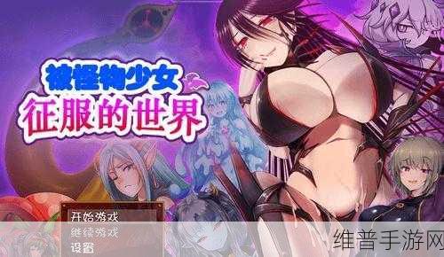 精灵世界的奇妙探险，怪物冒险游戏下载全攻略