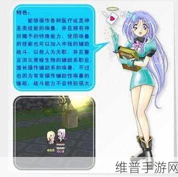 精灵世界的奇妙探险,怪物冒险游戏下载全攻略