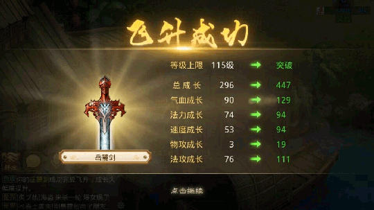 怀旧经典再现，24点游戏下载全攻略与深度解析
