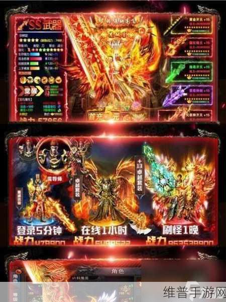 仿传奇单机版战士加点全攻略指南