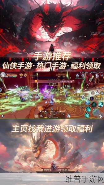 九·幺9.1免费版：九幺传说-热血仙侠手游【专题】