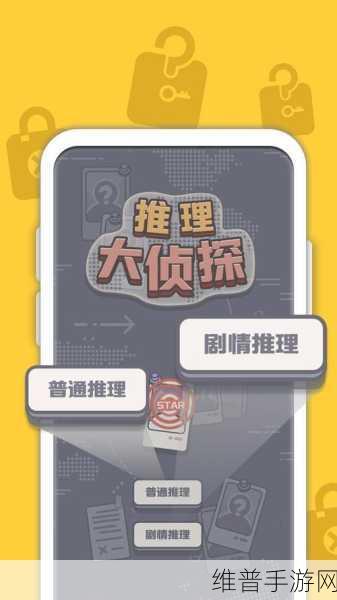 逻辑谜题新体验，等离子风格手游下载全攻略