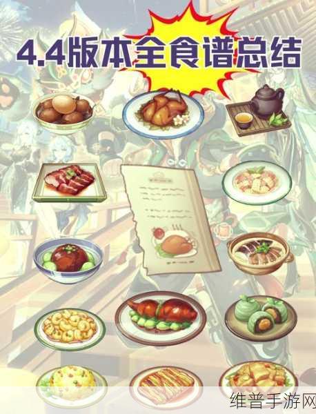 从零开始手游，肉干获取秘籍与食谱配方大揭秘