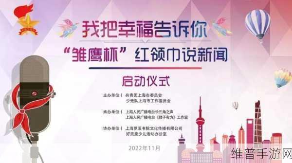 红领巾911爆料网八卦有理：爆料英雄：揭秘娱乐圈【专题】