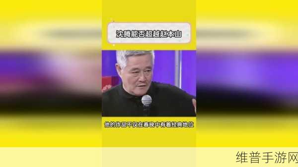 51吃瓜台北娜娜第16季：八卦爆料：台北娜娜传奇第16季【专题】