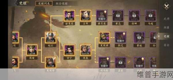 攻城掠地武将级别快速提升秘籍