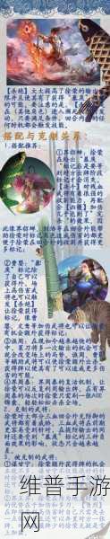 三国杀手游徐荣技能深度解析与培养指南