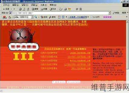 精东视频成人版免费视频：精彩视频 - 成人休闲娱乐【专题】