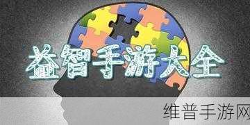 同色跳跃手游下载，探索十分有趣的跳跃类手游新世界