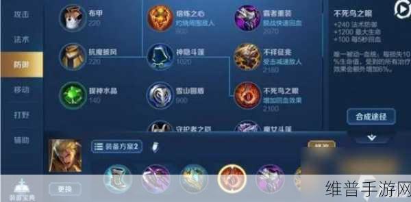 王者荣耀亚瑟王出装铭文全解析