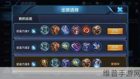 王者荣耀亚瑟王出装铭文全解析