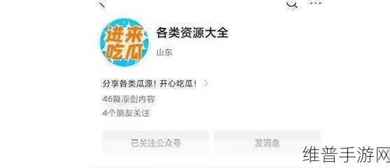 58吃瓜爆料APP：吃瓜八卦社【专题】