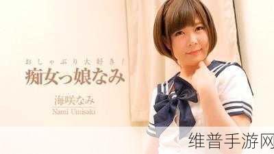 らだ天堂√在线中文WWW：天堂之旅：中文在线手游【专题】