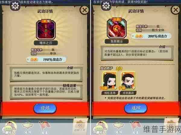主宰世界手游,合体期技能神通全职业精析攻略