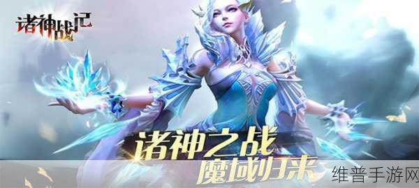 Ugame手游安卓客户端下载,探索3D魔幻题材MMO手游的奇幻之旅